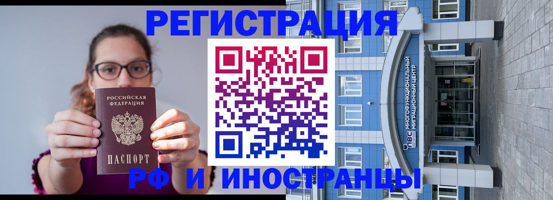 прописка для школы в Пыть-Яхе