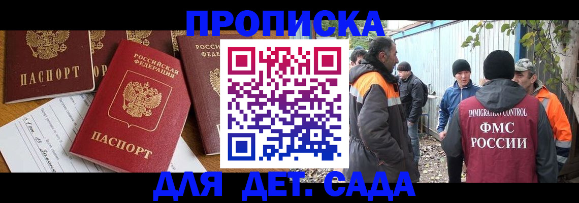 временная регистрация госуслуги в Пыть-Яхе